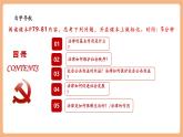 【新教材核心素養(yǎng)】部編版道德與法治七下9.2《法律保障生活》（課件+教學(xué)設(shè)計(jì)+課時(shí)訓(xùn)練+視頻素材）
