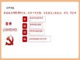 【新教材核心素養(yǎng)】部編版道德與法治七下11.2《犯罪與刑罰》（課件+教學(xué)設(shè)計(jì)+課時(shí)訓(xùn)練+視頻素材）