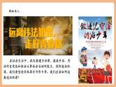 【新教材核心素養(yǎng)】部編版道德與法治七下11.3《嚴(yán)于律己》（課件+教學(xué)設(shè)計(jì)+課時(shí)訓(xùn)練+視頻素材）