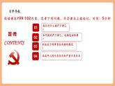 【新教材核心素養(yǎng)】部編版道德與法治七下11.3《嚴(yán)于律己》（課件+教學(xué)設(shè)計(jì)+課時(shí)訓(xùn)練+視頻素材）