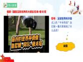 人教版2025年春七年級下冊道德與法治教學(xué)課件 第五課 第1課時 人要自強