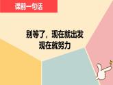 初中政治 (道德與法治)人教版（2024）七年級下冊4.11.2犯罪與刑罰 課件