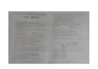 内蒙古自治区赤峰市翁牛特旗2023-2024学年七年级下学期7月期末道德与法治试题