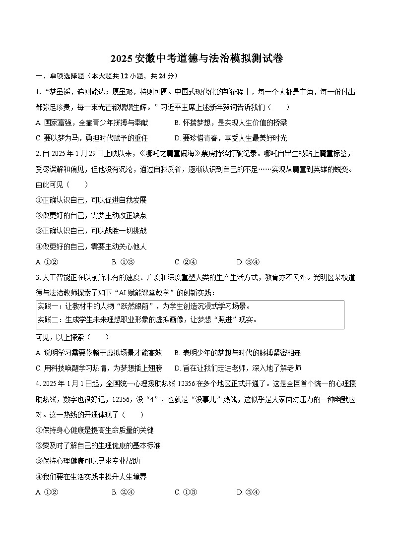 卷第1页