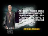部編版2024道德與法治七年級下冊5.1人要自強(qiáng) 課件