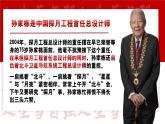 部編版2024道德與法治七年級下冊5.1人要自強(qiáng) 課件