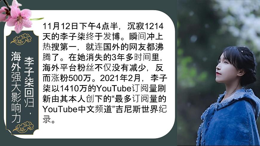 部编版2026道德与法治九年级下册5.1走向世界的大舞台 课件第1页