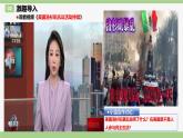 【公開課】部編版初中道法9上2.3.2《參與民主生活》課件+教案+同步練習(xí)（含答案解析）