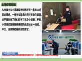 【公開課】部編版初中道法9上2.3.2《參與民主生活》課件+教案+同步練習(xí)（含答案解析）
