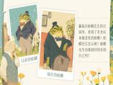 部編版2024道德與法治七年級(jí)下冊(cè)2.2《學(xué)會(huì)管理情緒》 課件