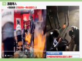 【公開課】部編版初中道法9上2.4.1《夯實(shí)法治基礎(chǔ)》課件+教案+同步練習(xí)（含答案解析）