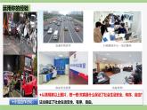 【公開課】部編版初中道法9上2.4.1《夯實(shí)法治基礎(chǔ)》課件+教案+同步練習(xí)（含答案解析）