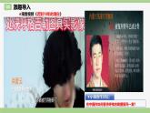 【公開課】部編版初中道法9上2.4.2《凝聚法治共識(shí)》課件+教案+同步練習(xí)（含答案解析）