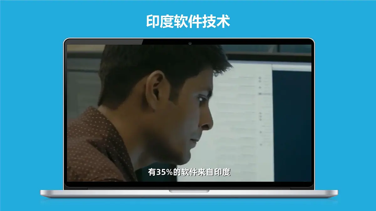 部编版2025道德与法治九年级下册4.2携手促发展 课件第8页