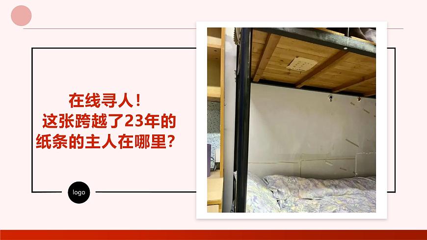 部编版2025道德与法治九年级下册6.1学无止境 课件第5页