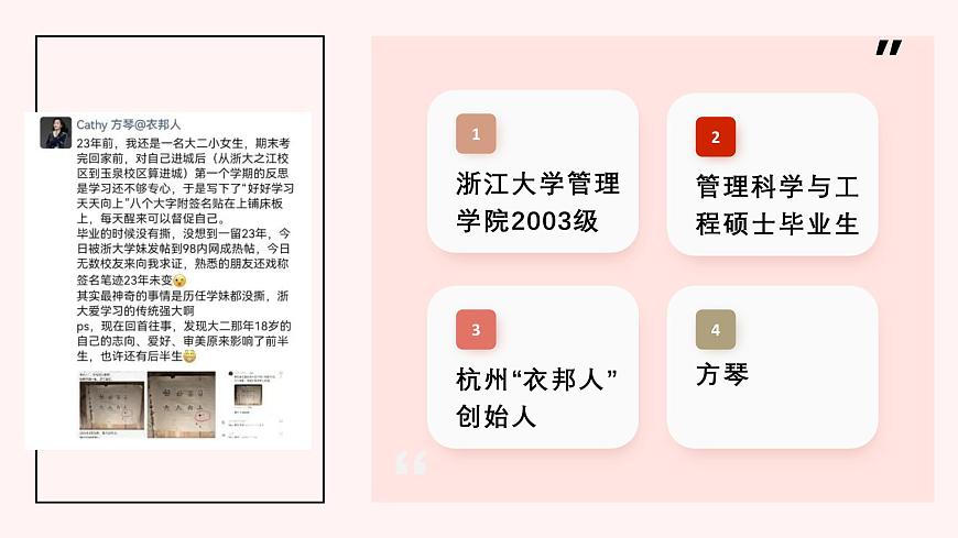 部编版2025道德与法治九年级下册6.1学无止境 课件第6页