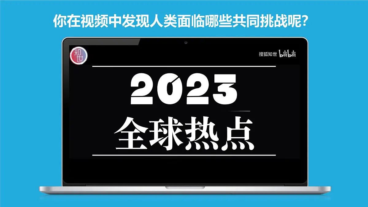 部编版2025道德与法治九年级下册2.2谋求互利共赢 课件第7页