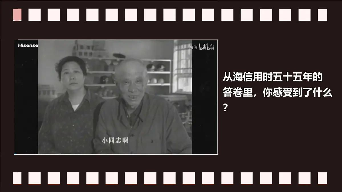 部编版2025道德与法治九年级下册4.1中国的机遇与挑战 课件第6页