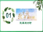 【核心素養(yǎng)】9.1.2《走向共同富?！罚ㄕn件+教學(xué)設(shè)計(jì)+課時(shí)訓(xùn)練+視頻素材）