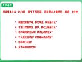 【核心素養(yǎng)】9.4.2《凝聚法治共識》（課件+教學(xué)設(shè)計(jì)+課時訓(xùn)練+視頻素材）