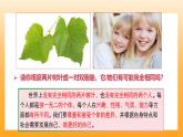 新統(tǒng)編版初中道法七上2.2做更好的自己（教學(xué)課件+教學(xué)設(shè)計(jì)+導(dǎo)學(xué)案+視頻素材）