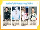 新統(tǒng)編版初中道法七上3.1做有夢(mèng)想的少年（教學(xué)課件+教學(xué)設(shè)計(jì)+導(dǎo)學(xué)案+視頻素材）