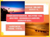 新統(tǒng)編版初中道法七上3.2學習成就夢想（教學課件+教學設計+導學案+視頻素材）