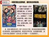新統(tǒng)編版初中道法七上4.2讓家更美好（教學(xué)課件+教學(xué)設(shè)計(jì)+導(dǎo)學(xué)案）