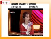 新統(tǒng)編版初中道法七上4.1家的意味（教學課件+教學設計+導學案+視頻素材）