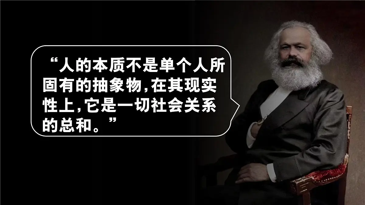 11.2树立正确的人生目标 同步课件 统编版道德与法治七年级上册第6页