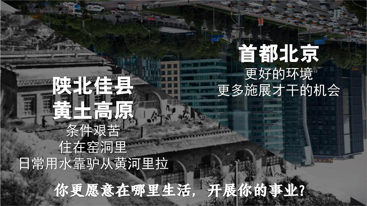 13.1在劳动中创造人生价值  同步课件 统编版道德与法治七年级上册第1页