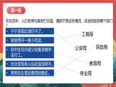 人教部編版政治九上 4.2《凝聚法治共識(shí)》課件+教案