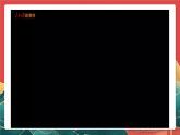 人教部編版政治九上 8.2《共圓中國(guó)夢(mèng)》課件+教案+素材