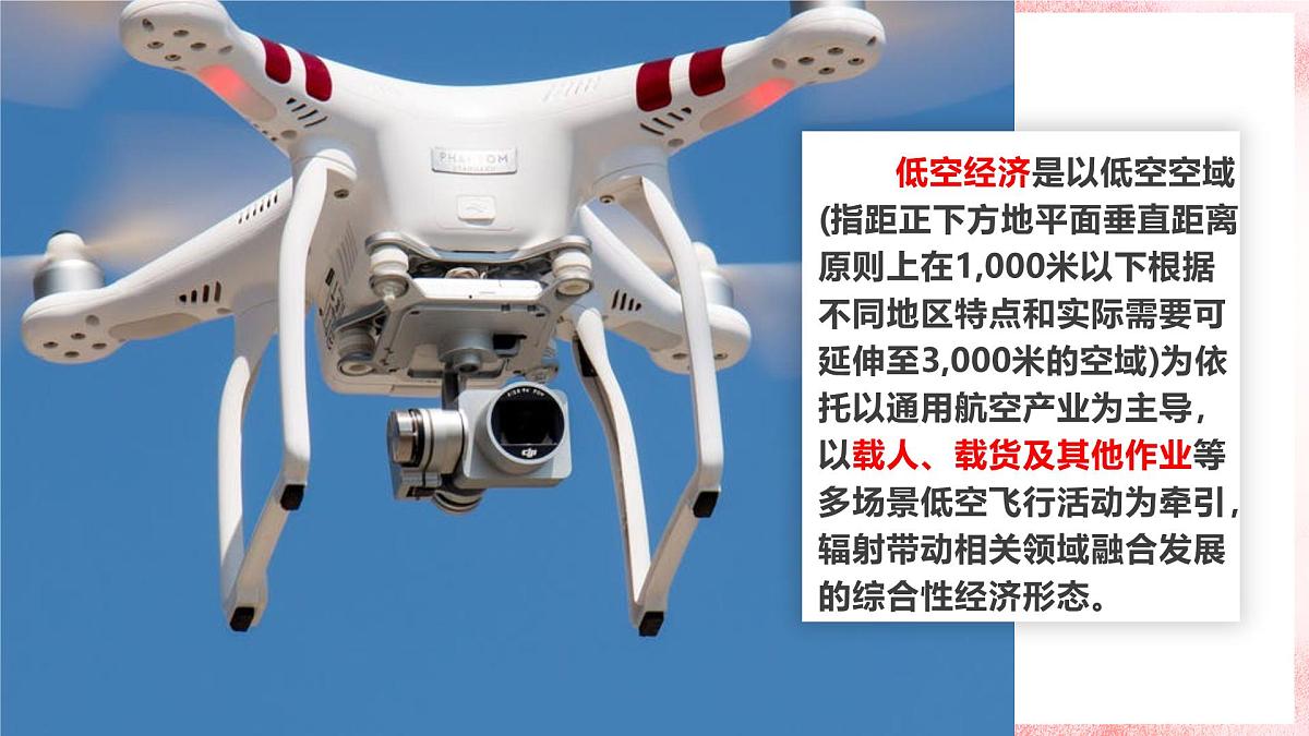 2.1创新改变生活（议题式教学课件）-2025-2026学年九年级道德与法治上册（统编版）第7页
