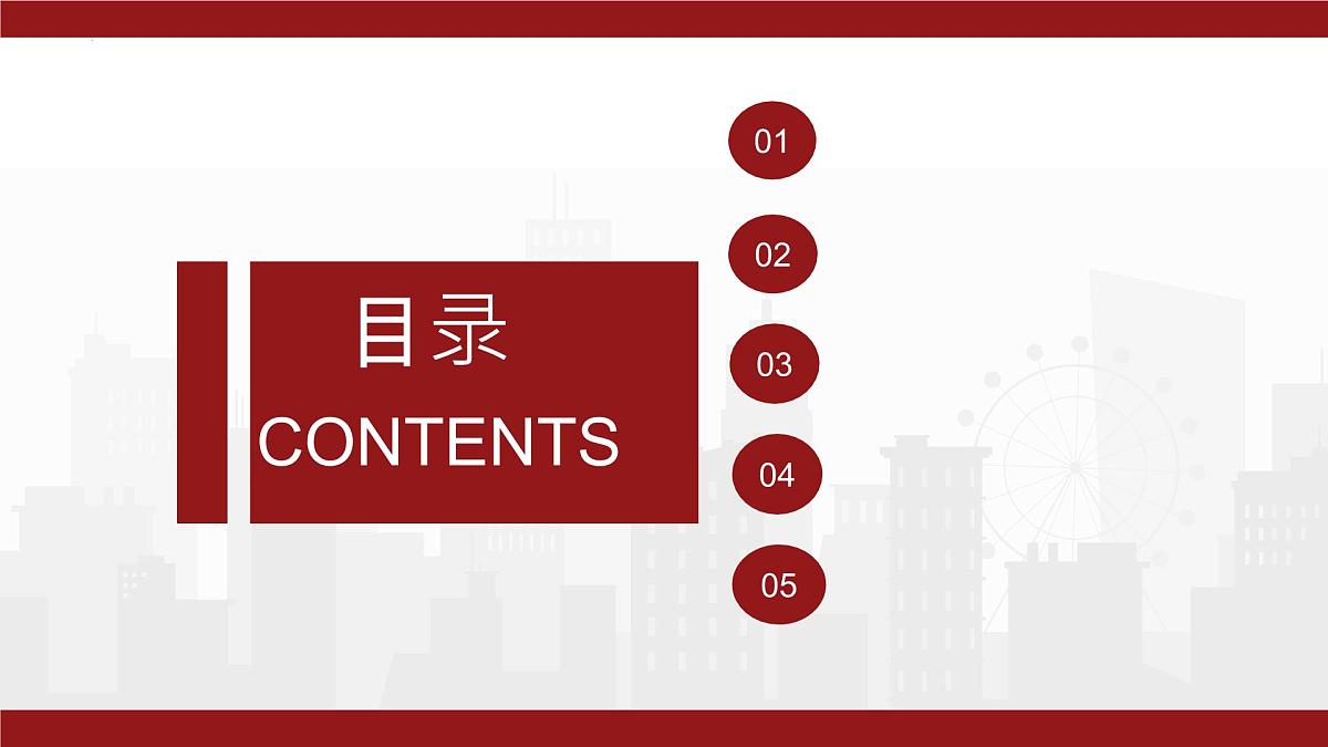 2025年中考道德与法治真题完全解读（陕西卷）课件PPT含详解第2页