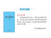 人教版（2024）道德與法治八年級(jí)上冊(cè) 6.2 學(xué)會(huì)依法辦事 （課件）