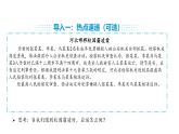 人教版（2024）道德與法治八年級(jí)上冊(cè) 6.2 學(xué)會(huì)依法辦事 （課件）