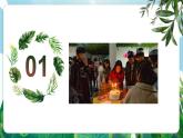 【核心素養(yǎng)】人教部編版道法七上 7.7.1《集體生活成就我》課件+教案+素材