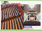 【公開課】部編版初中道法9上4.7.2《維護(hù)祖國(guó)統(tǒng)一》課件+教案+同步練習(xí)（含答案解析）