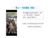 人教版（2024）道德與法治八年級(jí)上冊(cè) 11.1 黨和人民信賴的英雄軍隊(duì) （課件）