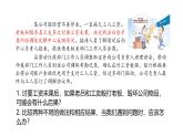 6.2+學(xué)會(huì)依法辦事+課件-統(tǒng)編版道德與法治八年級(jí)上冊(cè)