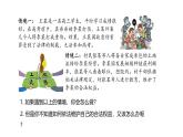 6.2+學(xué)會(huì)依法辦事+課件-統(tǒng)編版道德與法治八年級(jí)上冊(cè)