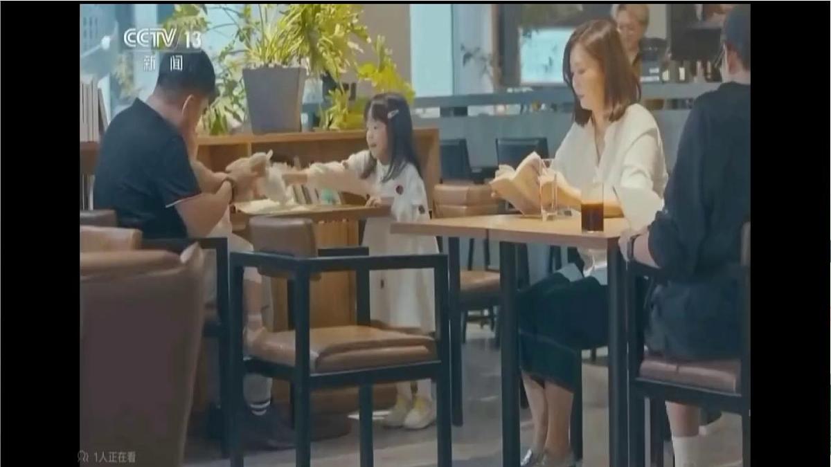 人教版（2024）道德与法治八年级上册 5.3 友善待人（课件）第3页