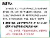 人教版（2024）道德與法治八年級(jí)上冊(cè) 6.2 學(xué)會(huì)依法辦事（課件）