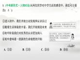 初中  政治 (道德與法治)  人教版（2024）  七年級上冊第一單元  少年有夢 復(fù)習(xí)課件