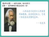 【新教材新課標(biāo)】部編版八年級(jí)上冊(cè)道德與法治1.2《我們都是社會(huì)的一員》（課件+同步教案+分層作業(yè)含答案）