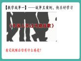 【新教材新課標(biāo)】部編版八年級上冊道德與法治4.2《遵守規(guī)則》（課件+同步教案+分層作業(yè)含答案）