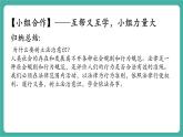 【新教材新課標(biāo)】部編版八年級(jí)上冊(cè)道德與法治6.1《樹立法治意識(shí)》（課件+同步教案+分層作業(yè)含答案）