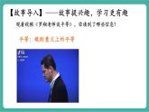 【新教材新課標】部編版八年級上冊道德與法治7.2《踐行平等》（課件+同步教案+分層作業(yè)含答案）