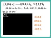 【新教材新課標(biāo)】部編版八年級上冊道德與法治9.1《社會(huì)責(zé)任我擔(dān)當(dāng)》（課件+同步教案+分層作業(yè)含答案）
